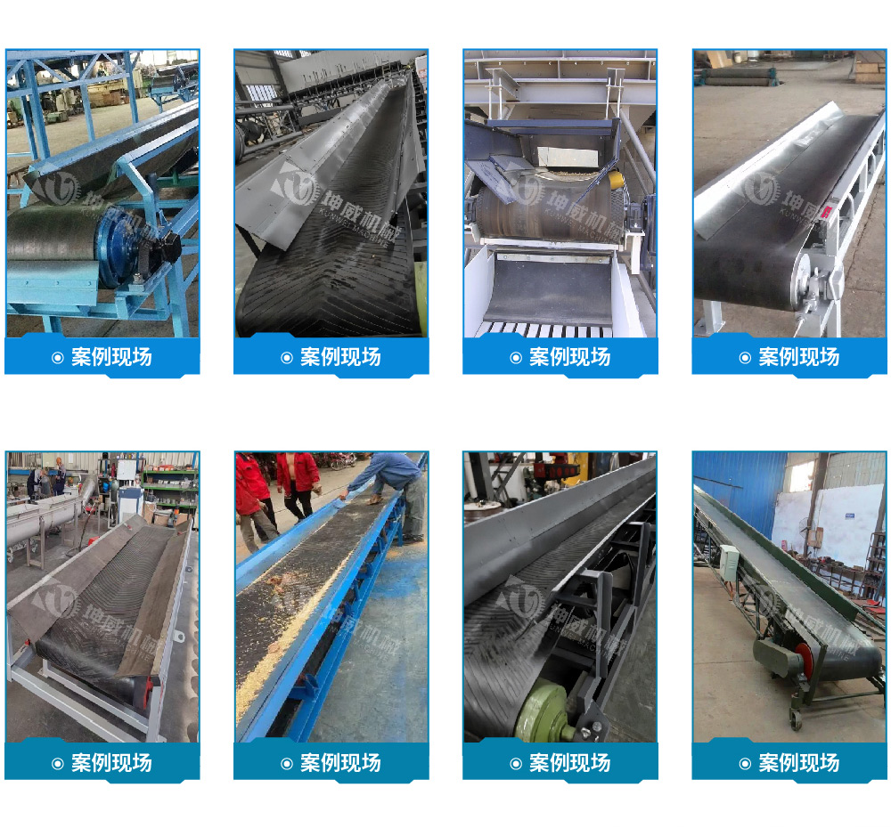 槽式皮帶輸送機(jī)客戶案例