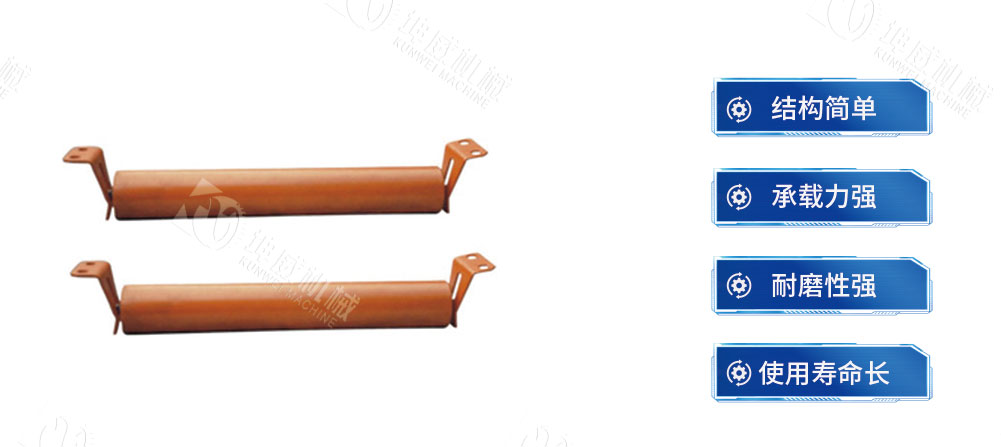 托輥_畫板-1-副本-3_01